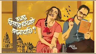 নিরাপত্তা যদি শেষ কথা হতো তাহলে মাতৃগর্ভের প্রবল নিরাপত্তা ভিতরে থেকে যেতাম