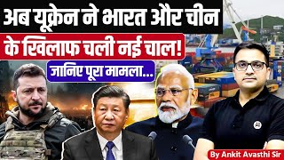 Ukraine's New Move Against India and China - Zelensky Going to America by Ankit Avasthi Sir 