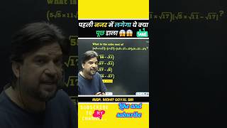 अनोखा question#mohitgoyalmaths #mohitgoyalsir #ssccglmaths #shortsfeed #shortsvideo #ytshorts #maths