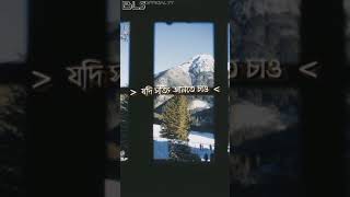 tOmar namer roddure,#bangla_lyrics #shortvideo #viralvideo