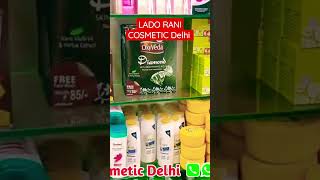 Lado Rani cosmetic | cosmetic wholesale market Delhi | #ladoranicosmetic #wholesale #shorts