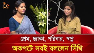 ‘এখনও বাক স্বাধীনতা আসেনি’ | Nagorik TV Special