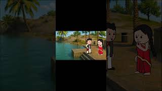 কাজল লাগিয়ে রাখি যাতে কারো নজর না লাগে |🤣Comedy | Funny | Animation | Cartoon Video