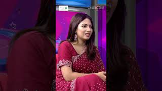 তখন একটু ভালো লাগছে #sumaiyaarpa #bdactress #entertainment #kalbela