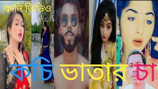 2022 chal breakup Tik Tok videos Bangla Tik Tok videos funny Tik Tok videos #DigitalprTiktokTv,