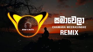 Samawela (සමාවෙලා) Remix | Chamara Weerasinghe | Boniya Beats