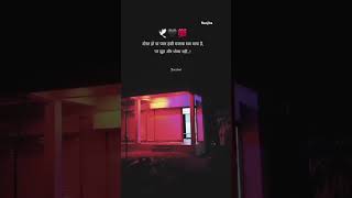 #sad #greatsuccess #lovemusic #daily #love #howtobecomesuccessfull #lovesongs #reels