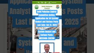 DELHI GOVT JOBS OUT 2025 #governmentjobs #governmentrecruitment #careergoals