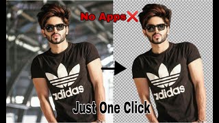 One Click Background Erase। Without Apps l Ashik Editz