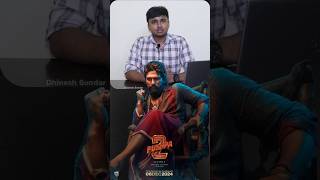 Pushpa 2 (The Rule) | MOVIE REVIEW IN TAMIL | ALLU ARJUN #pushpa2therule