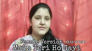 Main Teri Ho Gayi|Sardar Ka Grandson|FemaleVersion|Cover by Raya|#shorts