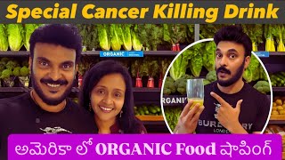 అమెరికా లో Organic Markets | Special Cancer Preventing Drink making | Ravi Telugu Traveller