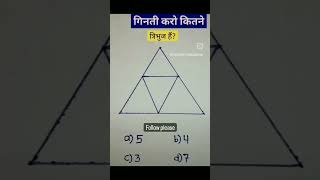 #reasoningguru #reaosning #reasoningtricks #upsssc #upsc #upscexam #upscmotivation