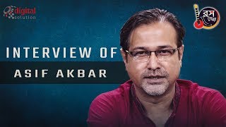 Interview of Asif Akbar |  Ekta Golpo Chilo | Rosogolla | New Song  2018 | Coming Soon
