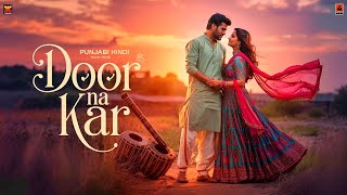 Door Na Kar | Punjabi Romantic Emotional Songs | Latest Punjabi Songs 2025 | New Punjabi Songs 2025
