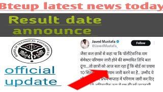 bteup latest news today Result date announce sept //#bteup_latest_news_today /#bteup_latest_news