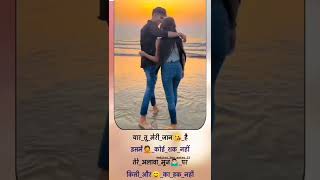 tag your love 💕😘 Love story video #lovestatus #short_status #trinding #whatsapp_status #lovestatus