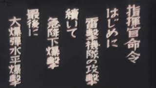 【AI colorization】The Great Asia War