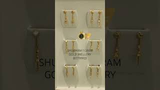 New Latest 1 Gram Gold Sui Dhaga Design न्यू 1 ग्रॅम गोल्ड सुई धागा @shubham1gramgoldjewellers