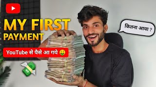 Finally I Got My First YouTube Payment | First YouTube income 🥹💸
