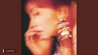 【432Hz】残酷な夜に輝け Shine in the Cruel Night - LiSA