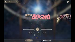 Madoka Magica Magia Exedra Story Mode OVA Part 2