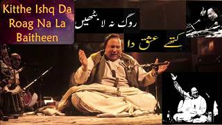 Kithe Ishq Da Rog Na La Bethin By Ustad Nusrat Fateh Ali Khan|