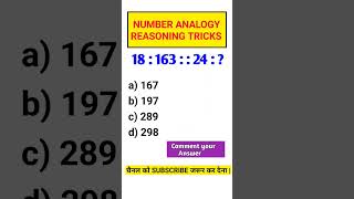 Analogy | Numbers Analogy Reasoning Classes SSC CGL RRB NTPC GROUP D Reasoning || #maths #tricks