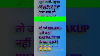 #comedyreelsindia #newमारवाड़ीcomedy #comedyclips #comedy @RpComedyZone2.0