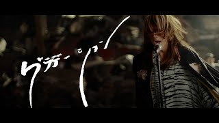 SUPER BEAVER「グラデーション」MV  (映画『東京リベンジャーズ2 血のハロウィン編 -運命-』主題歌)