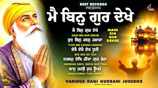 New Shabad Gurbani Kirtan 2026 Jukebox - New Shabad Kirtan - Best Shabad - Nonstop Shabad Kirtan
