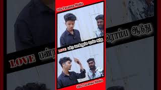 😡எங்கள பார்த்த எப்படி தெரியுது🤔#love #girlslove #2kkidslove #shorts #viral #trend #90spasangamedia
