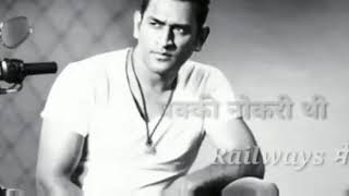 # mahendrasingdhoni short video