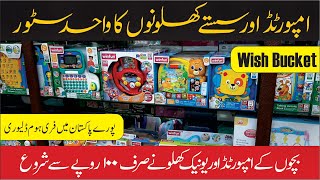 Toys & Soft Toys Wholesale Price Store in Pakistan | Imported Toys | Cheapest Toys In Lahore 2025