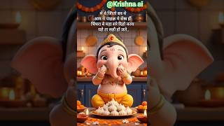 #assmtezpur