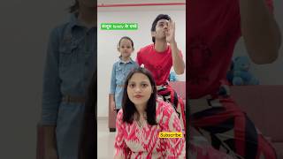 Free ki diwali ase manai jaati hai 😂 #shorts #funny #sanjaychoduhary #vlog