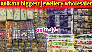 Jewellery Cheapest Supplier In Kolkata । Kolkata Wholesale jewellery Market । Jewellery wholesale ।