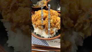 天ぷら8品の定食頼んだら〆にかき揚げ丼来た　#大崎 #ランチ #天ぷら