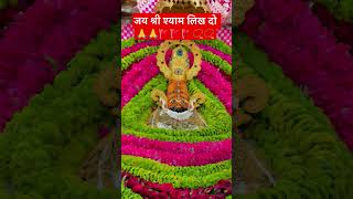 #bhaktimarg #khatushyamstatus #khatunaresh #khatudham #khatubhaktiras2787 #khatubhajans #viral