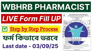🔴Live WBHRB Pharmacist Form Fill up | Step by Step Process | Apply to Wbhrb Pharmacist 2025