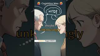 Suggestibility #psychologyexplained #cognitivebias