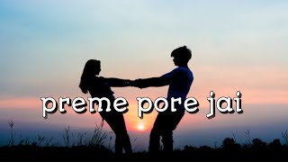 Preme Pore jai | Rubel Khandaker | Ami keno bar bar preme pore jai (Band sP layirs)
