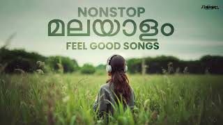 Mind Relaxing Malayalam Love Songs | Feel Good Romantic Songs | Sleep & Chill Playlist 2025