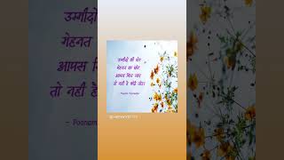 #upscmotivation🔥#motivationalquotesinhindi#motivationalshorts#trendingsong#harmaidanfateh#viralshort