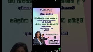 June 26, 2025 job vacancies 🎁#jobvacancies