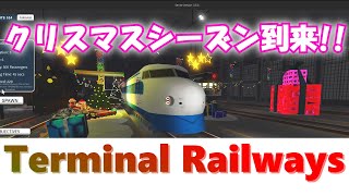 (ゆっくり実況)今シーズンのTerminal Railwaysはどんな感じ？：Terminal Railways : Roblox
