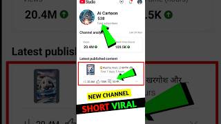 short video viral tips and tricks 2025 🔥 short viral kaise kare |how to viral short video on youtube