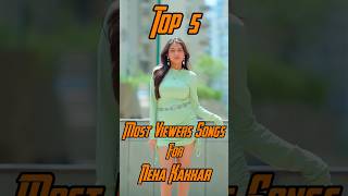 top 5 most viewers songs for neha Kakkar | most used song | 2025 letest song  | most popular song
