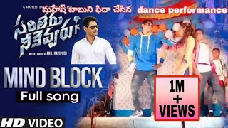 Mind Block song Group performance dance||Sarileru Neekevvaru Movie||Mahesh babu|| Rashmika mandana