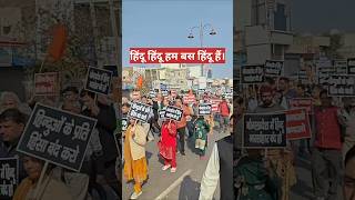 Bangladeshi Hindu #bangladesh #bangladeshi #hindu #bangladeshihindu #bangladeshinews #hinduvoice